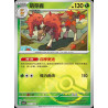 pokemon-tcg-chinois-025-204-sawsbuck-u-pokeball-csv7c-blade-awakening