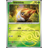 pokemon-tcg-chinois-026-204-grubbin-c-masterball-csv7c-blade-awakening