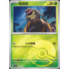 pokemon-tcg-chinois-030-204-rellor-c-pokeball-csv7c-blade-awakening