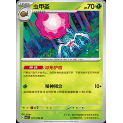 pokemon-tcg-chinois-031-204-rabsca-u-csv7c-blade-awakening