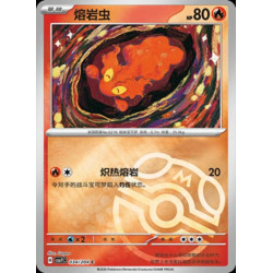 pokemon-tcg-chinois-034-204-slugma-c-masterball-csv7c-blade-awakening