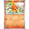 pokemon-tcg-chinois-036-204-torchic-c-csv7c-blade-awakening