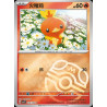 pokemon-tcg-chinois-036-204-torchic-c-masterball-csv7c-blade-awakening