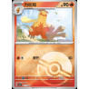 pokemon-tcg-chinois-037-204-combusken-c-pokeball-csv7c-blade-awakening