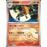 pokemon-tcg-chinois-042-204-infernape-r-pokeball-csv7c-blade-awakening