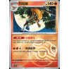 pokemon-tcg-chinois-042-204-infernape-r-masterball-csv7c-blade-awakening