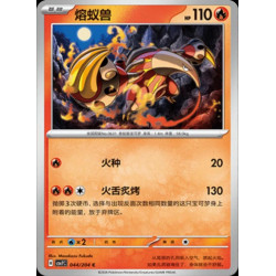 pokemon-tcg-chinois-044-204-heatmor-c-csv7c-blade-awakening