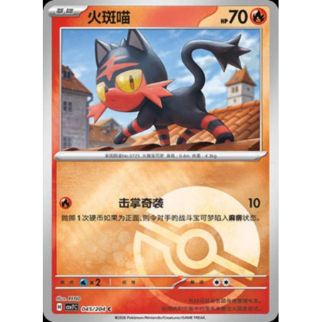 pokemon-tcg-chinois-045-204-litten-c-pokeball-csv7c-blade-awakening