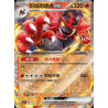 pokemon-tcg-chinois-047-204-incineroar-ex-rr-csv7c-blade-awakening
