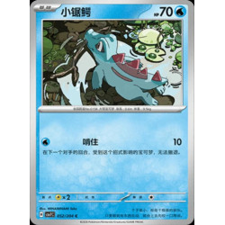 pokemon-tcg-chinois-052-204-totodile-c-csv7c-blade-awakening