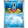 pokemon-tcg-chinois-055-204-carvanha-c-pokeball-csv7c-blade-awakening