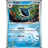 pokemon-tcg-chinois-056-204-sharpedo-u-pokeball-csv7c-blade-awakening