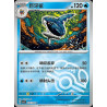 pokemon-tcg-chinois-056-204-sharpedo-u-masterball-csv7c-blade-awakening