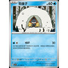 pokemon-tcg-chinois-057-204-snorunt-c-csv7c-blade-awakening