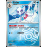 pokemon-tcg-chinois-059-204-froslass-r-masterball-csv7c-blade-awakening