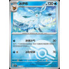 pokemon-tcg-chinois-061-204-glaceon-u-pokeball-csv7c-blade-awakening