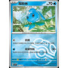 pokemon-tcg-chinois-062-204-phione-c-masterball-csv7c-blade-awakening