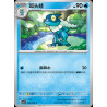 pokemon-tcg-chinois-065-204-frogadier-c-csv7c-blade-awakening
