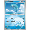 pokemon-tcg-chinois-070-204-finizen-c-pokeball-csv7c-blade-awakening