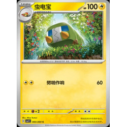 pokemon-tcg-chinois-083-204-charjabug-c-csv7c-blade-awakening