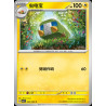 pokemon-tcg-chinois-083-204-charjabug-c-csv7c-blade-awakening