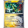 pokemon-tcg-chinois-090-204-iron-thorns-r-pokeball-csv7c-blade-awakening