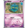 pokemon-tcg-chinois-094-204-bronzor-c-pokeball-csv7c-blade-awakening