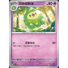 pokemon-tcg-chinois-097-204-duosion-c-csv7c-blade-awakening