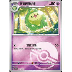 pokemon-tcg-chinois-097-204-duosion-c-pokeball-csv7c-blade-awakening