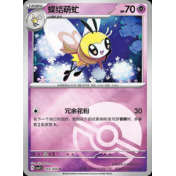 pokemon-tcg-chinois-103-204-ribombee-u-pokeball-csv7c-blade-awakening