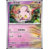 pokemon-tcg-chinois-107-204-scream-tail-c-csv7c-blade-awakening