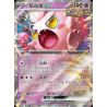 pokemon-tcg-chinois-108-204-scream-tail-ex-rr-csv7c-blade-awakening