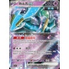pokemon-tcg-chinois-111-204-iron-crown-ex-rr-csv7c-blade-awakening