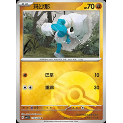 pokemon-tcg-chinois-116-204-meditite-c-pokeball-csv7c-blade-awakening