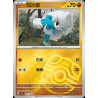 pokemon-tcg-chinois-116-204-meditite-c-masterball-csv7c-blade-awakening