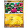 pokemon-tcg-chinois-117-204-medicham-c-pokeball-csv7c-blade-awakening