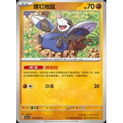 pokemon-tcg-chinois-119-204-drilbur-c-csv7c-blade-awakening