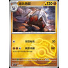 pokemon-tcg-chinois-120-204-excadrill-u-masterball-csv7c-blade-awakening