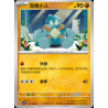 pokemon-tcg-chinois-121-204-golett-c-csv7c-blade-awakening
