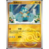 pokemon-tcg-chinois-121-204-golett-c-masterball-csv7c-blade-awakening