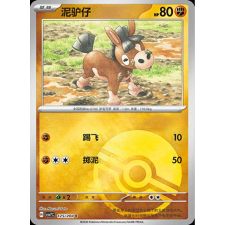 pokemon-tcg-chinois-125-204-mudbray-c-pokeball-csv7c-blade-awakening
