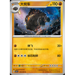 pokemon-tcg-chinois-128-204-carkol-c-csv7c-blade-awakening
