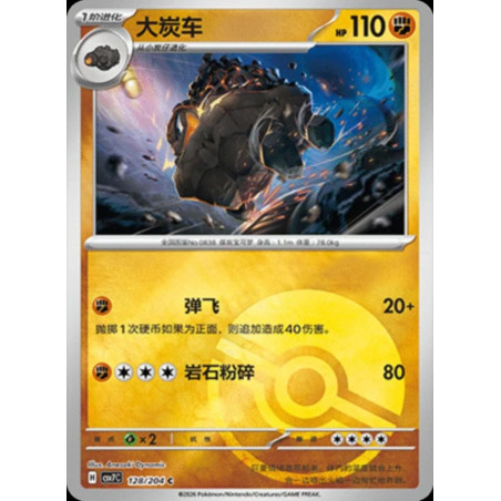 pokemon-tcg-chinois-128-204-carkol-c-pokeball-csv7c-blade-awakening