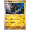 pokemon-tcg-chinois-128-204-carkol-c-masterball-csv7c-blade-awakening
