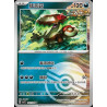 pokemon-tcg-chinois-142-204-brute-bonnet-u-pokeball-csv7c-blade-awakening