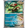 pokemon-tcg-chinois-142-204-brute-bonnet-u-masterball-csv7c-blade-awakening