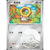 pokemon-tcg-chinois-149-204-meltan-c-pokeball-csv7c-blade-awakening