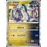pokemon-tcg-chinois-153-204-miraidon-r-csv7c-blade-awakening