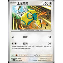 pokemon-tcg-chinois-161-204-dunsparce-c-csv7c-blade-awakening