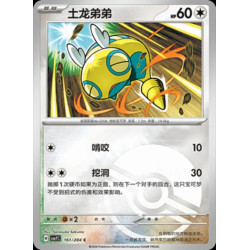 pokemon-tcg-chinois-161-204-dunsparce-c-pokeball-csv7c-blade-awakening